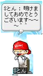 ton.bmp